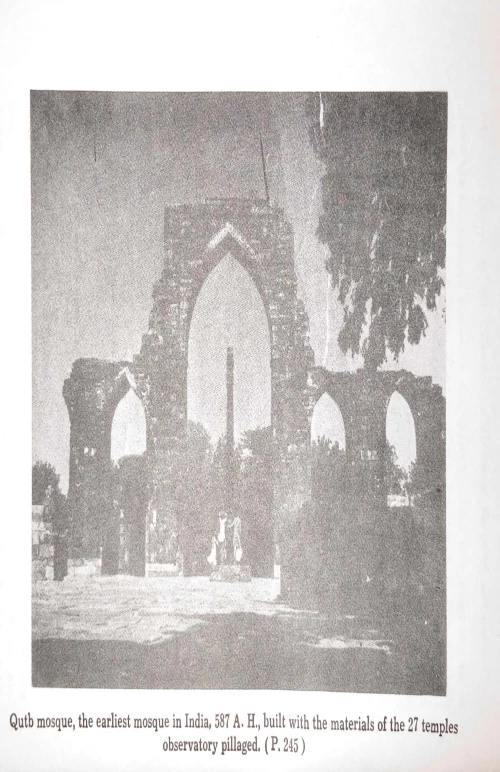 Vishnudhvaja or Qutb Manar